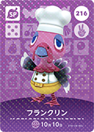 216　フランクリン