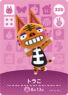 220　トラこ