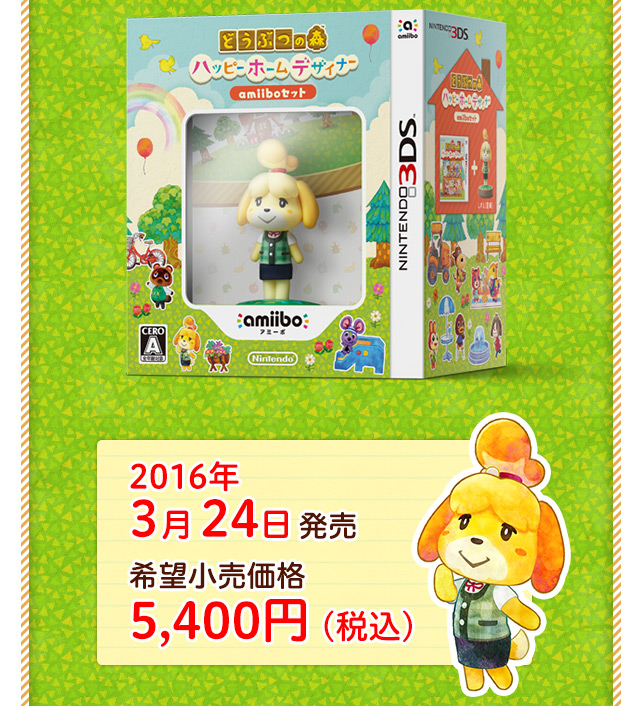 yuamama専用あつ森 amiibo 9枚セット