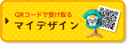 とびだせ どうぶつの森 オリジナル壁紙