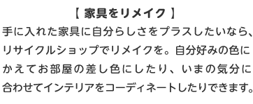 とびだせ どうぶつの森 暮らしの楽しみ方 とびだせ どうぶつの森 暮らしの楽しみ方