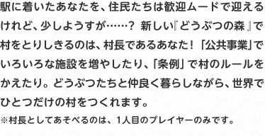 wɒȂAZ͊}[hŌ}邯ǁA悤ccH VwǂԂ̐XxőƂ肵̂́Ał邠ȂI uƁvł낢Ȏ{݂𑝂₵Auvő̃[BǂԂƒǂ炵ȂAEłЂƂ̑܂BƂĂׂ̂́A1lڂ̃vC[݂̂łB