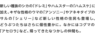 V푰̃VJ́uh~vnX^[́unXPvɉALUȐĩE}́uA\j[vAlL^CṽT́uVF[vȂǐVȉZoꂵAǂԂ͂ɌLɁBȂɂ̓RO}́uAZvȂǁAAĂȂ̒ԂB
