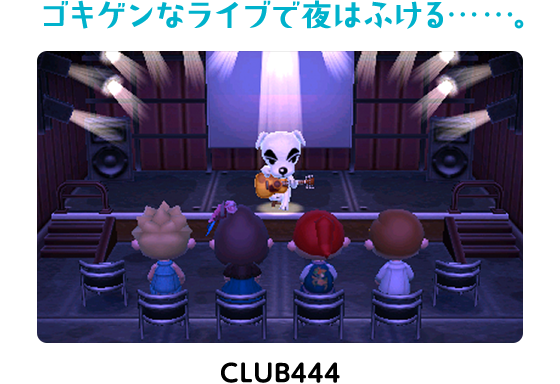 ゴキゲンなライブで夜はふける……。CLUB444