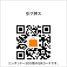 3Ds Homebrew Qr Codes : 1 : Homebrewing is the process of using various ...