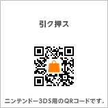 fire emblem warriors free download 3ds qr codes full game