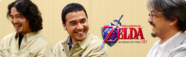 社長が訊く『ゼルダの伝説 時のオカリナ 3D』