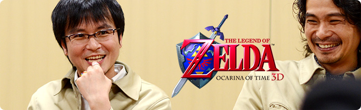 社長が訊く『ゼルダの伝説 時のオカリナ 3D』