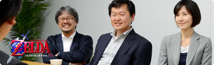 社長が訊く『ゼルダの伝説 時のオカリナ 3D』