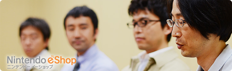 社長が訊く『ニンテンドーeショップ』
