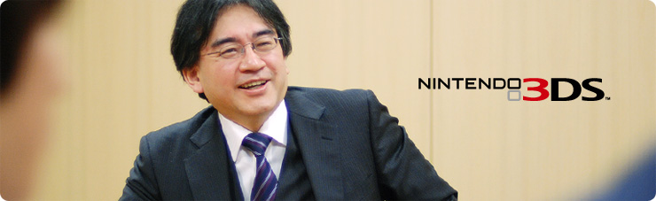 社長が訊く『ニンテンドー3DS』