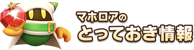 出張侵略♪スージーのとっておき情報