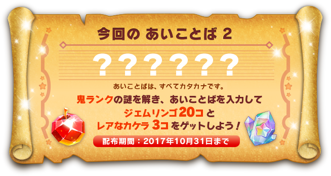 第6回 夏休みトクベツ企画 マホロアからの挑戦状 マホロアのとっておき情報 みんなで カービィハンターズｚ ニンテンドー3ds 任天堂