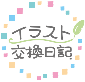 バッジコレクション イラスト交換日記 ニンテンドー3ds 任天堂