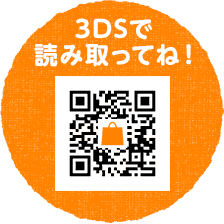 イラスト交換日記 ニンテンドー3ds 任天堂