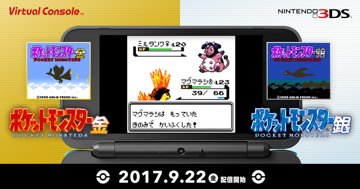 ゲームソフト ページをさがす 任天堂