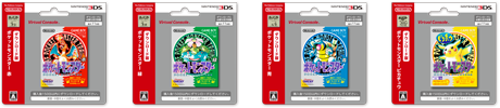 ニンテンドー3DSバーチャルコンソール専用ダウンロードカード
