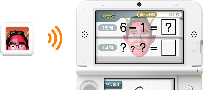 ニンテンドーeショップとは ニンテンドー3ds 任天堂