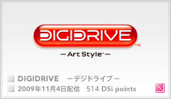 DIGIDRIVE - ĂVFCv㉺EɌʐB