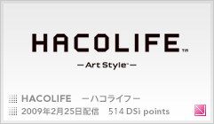 HACOLIFE