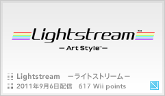 LightStream