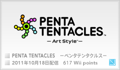 PENTA TENTACLES
