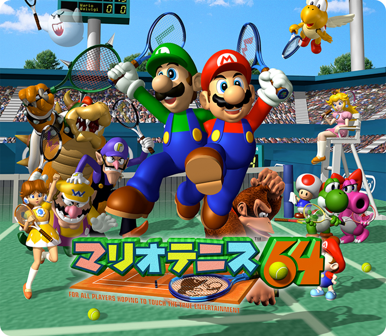 マリオテニス64 | ゲームアーカイブ | マリオポータル | Nintendo