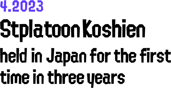 4.2023 Splatoon Koshien held in Japan for the first time in three years
