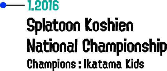 1.2016 Splatoon Koshien National Championship Champions: Ikatama Kids