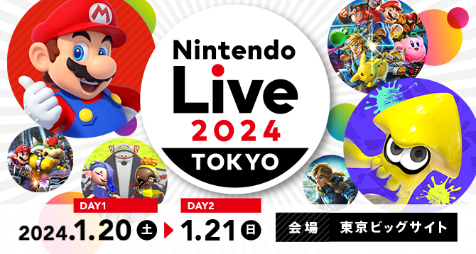 Nintendo Live2024 TOKYO