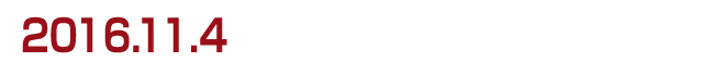 2016.11.4