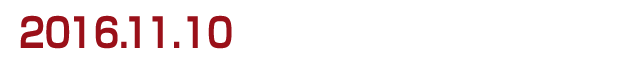 2016.11.10