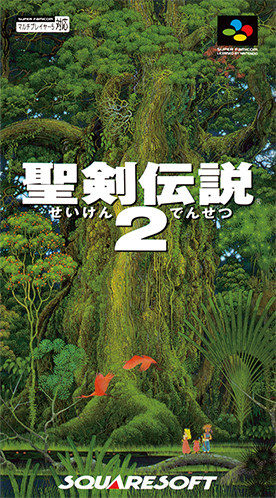 聖剣伝説2 SFCパッケージ ポスター 新品未使用品