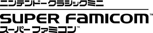 ニンテンドークラシックミニ スーパーファミコン | 任天堂