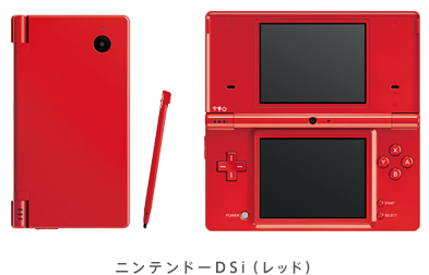 Nintendo NINTENDO DS ニンテンドー DSI REDNintendo