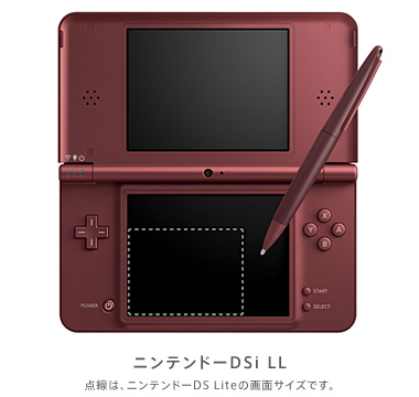 任天堂Nintendo DSi LL