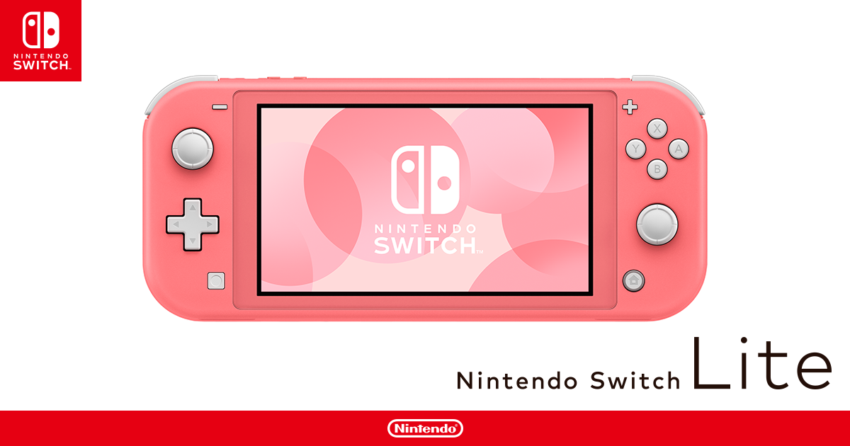 ニュースリリース : 2020年2月18日 - 携帯専用「Nintendo Switch Lite」に新色「Nintendo Switch