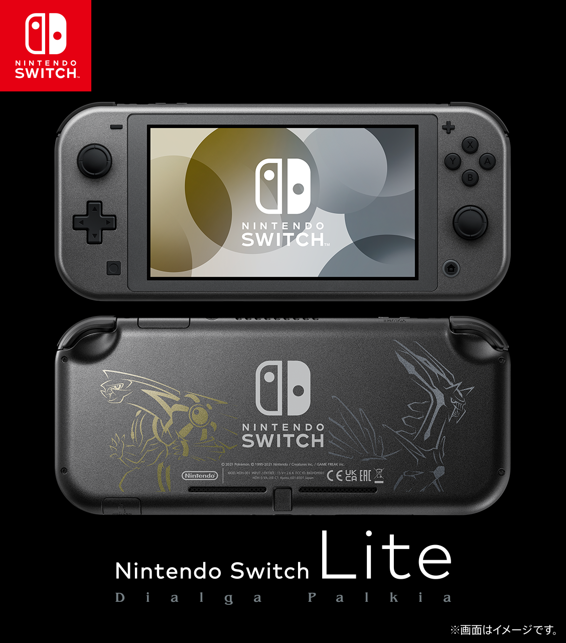 熱い販売 Nintendo Switch NINTENDO SWITCH ポケットモンス 