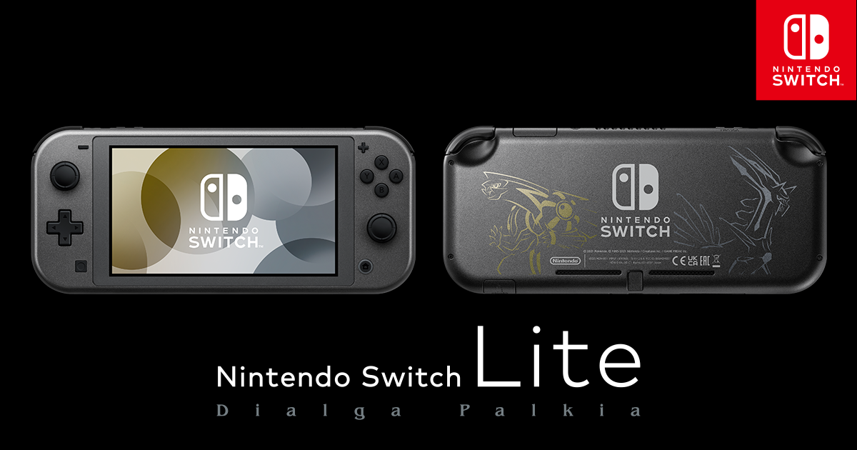 任天堂 Nintendo Switch Lite ディアルガ・パルキア HDH… 携帯用ゲーム 
