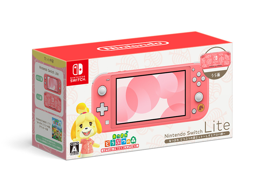 Nintendo Switch Lite Isabelle’s Aloha Edition – Animal Crossing: New Horizons Bundle