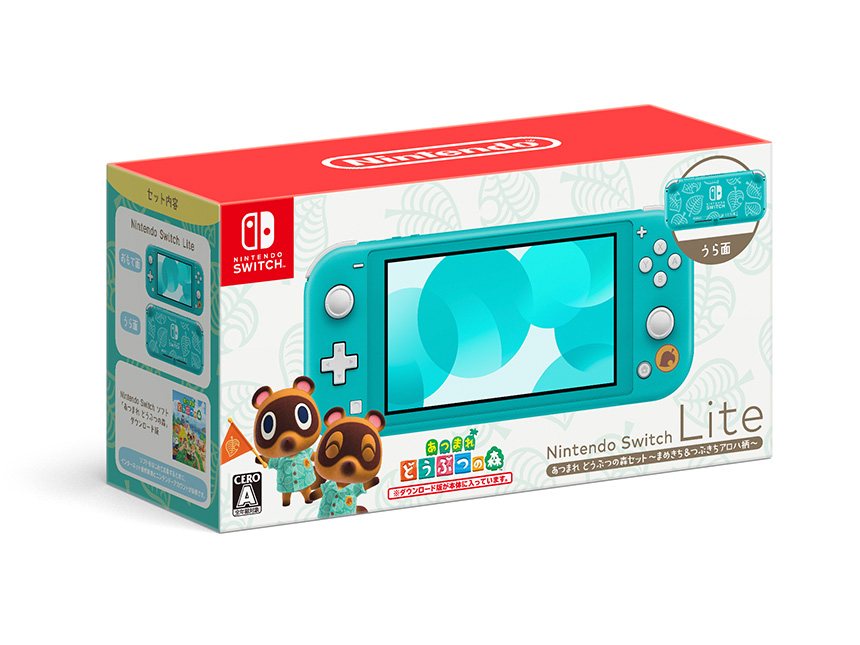 Nintendo Switch Lite Timmy & Tommy’s Aloha Edition – Animal Crossing: New Horizons Bundle