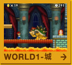WORLD1-
