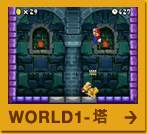 WORLD1-