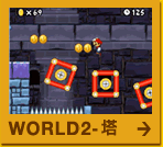 WORLD2_