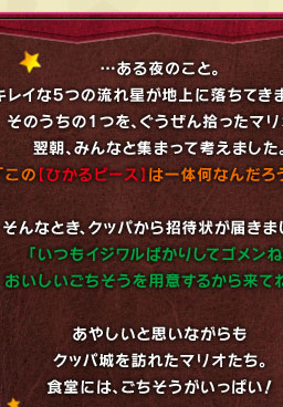 ĉƁBLC5̗ꐯnɗĂ܂B̂1AE}I͗A݂ȂƏW܂čl܂BúyЂs[Xz͈̉Ȃ񂾂낤??v^ȂƂANbp珵ҏ󂪓͂܂BuCW΂肵ăSˁBpӂ邩痈Ăˁv^₵ƎvȂNbpKꂽ}IBHɂ́AςI