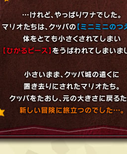 cǁAς胏iłB}ÍANbṕy~j~ĵző̂ƂĂĂ܂yЂs[Xz΂Ă܂܂B^܂܁ANbp̉ɒuɂꂽ}IBNbpȂ傫ɖ߂邽ߐV`ɗ̂łcB