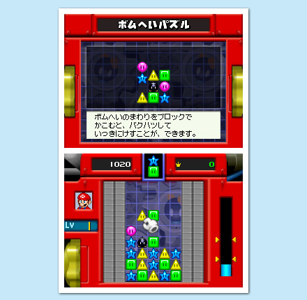 マリオパーティｄｓ パズルゲームも収録