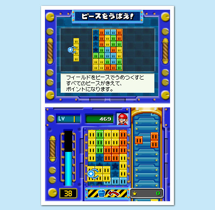 マリオパーティｄｓ パズルゲームも収録