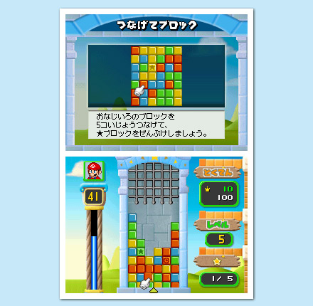 マリオパーティｄｓ パズルゲームも収録