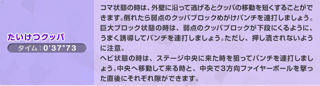 Nbp^^CF037b73^R}Ԃ̎́AOǂɉēƃNbp̈ړZ邱Ƃł܂B|ꂽ_̃NbpubN߂p`Ał܂傤BubNԂ̎́A_̃NbpubNiɂ悤ɁA܂Uăp`Ał܂傤BAׂȂ悤ɒӁBwrԂ̎́AXe[Wɗ_ăp`Ał܂傤Bֈړė鎞ƁA3t@C[{[ɂꂼꌄł܂B